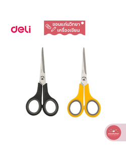 กรรไกร Scissors เดลี่ DELI ขนาด 5 1/2 นิ้ว รุ่น 6005 จำนวน 1 ชิ้น (คละสี)