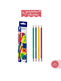 ดินสอไม้ Staedtler Novelty HB ด้ามสี แพ็ค 12 แท่ง