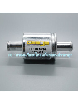 กรอง Czaja (16/16)