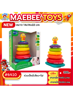 #ราคาส่ง ติดต่อบริษัท