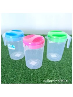 เหยือกน้ำ No.579-S (SN)