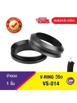 VS-14 วีริง ,ซีลกันฝุ่น,V-RING