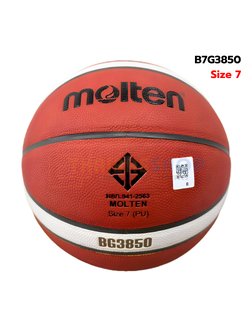 (ของแท้ 100%) ลูกบาส บาสเกตบอล Molten B7G3850 size7 บาส หนัง PU ของแท้ ใช้แข่งขัน มี มอก.