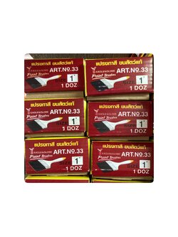 แปรงทาสี 1"