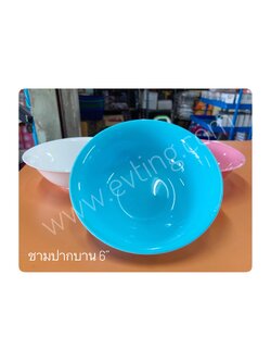 ชามปากบาน 7” No.510-7