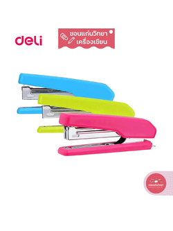 เครื่องเย็บกระดาษ Stapler เดลี Deli เบอร์ 10 รุ่น 0229F จำนวน 1 อัน (คละสี)
