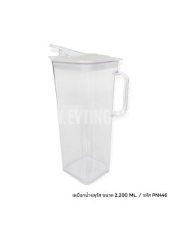 เหยือกน้ำ PN446