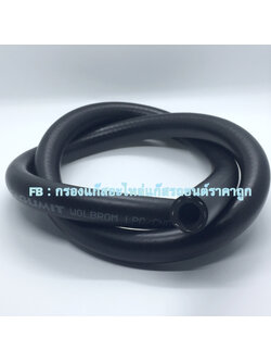 ท่อยางแก๊ส LPG/NGV 12 มิล (Fagumit) 1 เมตร (ท่อแก๊สหม้อต่อเข้าลางแก๊ส)