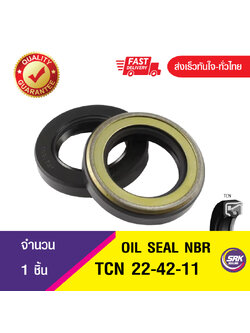 TCN 22-42-11ซีลกันน้ำมันทนแรงดันสูง, ออยซีลทนแรงดันสูง, ซีลกันรั่วทนแรงดันสูง, OIL SEAL NBR