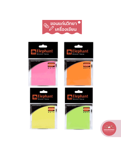กระดาษโน๊ต Sticky Note ตราช้าง Elephant สีนีออน กาวในตัว ขนาด 3x3 นิ้ว บรรจุ 40 แผ่น จำนวน 1 แพ็ค