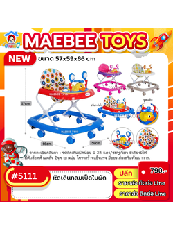 #ราคาส่ง ติดต่อบริษัท