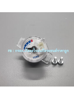 เกจ์วัดระดับแก๊ส 110 โอมห์