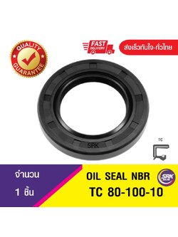 ซีลกันน้ำมัน ออยซีล ซีลกันรั่ว Oil seal TC 80-100-10