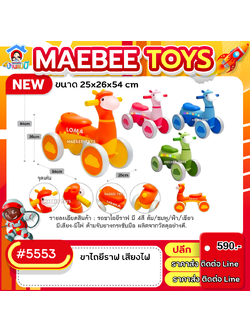 #ราคาส่ง ติดต่อบริษัท