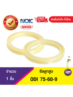 ODI 75-60-9 NOK ซีลยูคัพ ซีลลูกสูบ Piston seal (1ชิ้น)