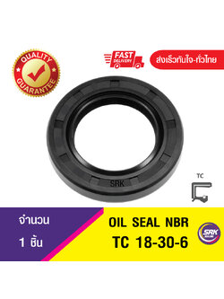 TC 18-30-6 ซีลกันน้ำมัน ออยซีล ซีลกันรั่ว Oil seal