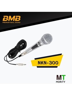 BMB คาราโอเกะ NKN-300 - ไมโครโฟน