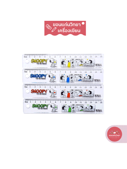 ไม้บรรทัด Ruler เอ็มแอนด์จี M&G Snoopy ขนาด 6 นิ้ว รุ่น SRL96079 จำนวน 1 อัน (คละสี)