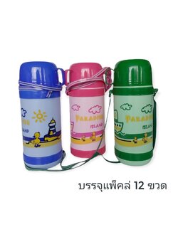 ขวดน้ำ นร.468 D(FW) 8 นิ้ว