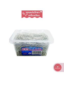 ลวดเสียบกระดาษ Paper Clip อีซี่ E'SY แบบกลม รุ่น E-426 จำนวน 700 ตัว/กล่อง