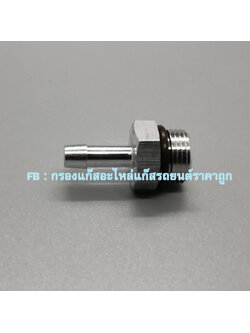 น็อตต่อแวคคั่ม-ท้ายราง (Rail)