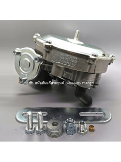 หม้อต้มระบบดูด LPG Tomasetto AT07 Super รุ่น 200 HP