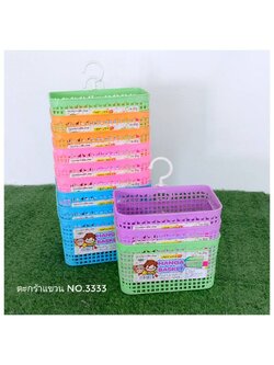 ตะกร้าแขวน No.3333 (PMP)