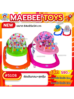 #ราคาส่ง ติดต่อบริษัท