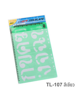 TL-107 หนา 0.3 มม., สีเขียว