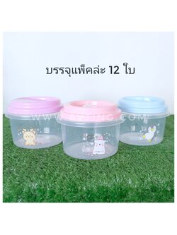 กล่องอาหาร CAP-1430M