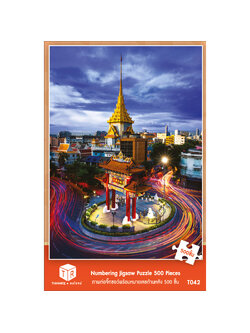 Jigsaw Puzzle ตัวต่อจิ๊กซอว์ 500 ชิ้น T042 Architecture สิ่งก่อสร้าง Giant Swing China Town Thailand รูปเสาชิงช้า เยาวราช ประเทศไทย MagicLand6