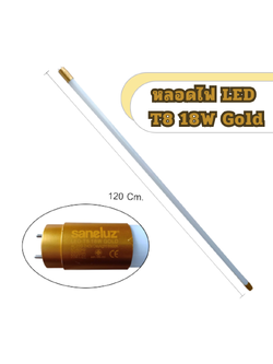 Saneluz LED T8 18W GOLD