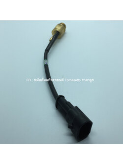 Temp.รางหัวฉีด Versus ค่า 7 kΩ