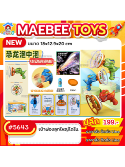 #ราคาส่ง ติดต่อบริษัท