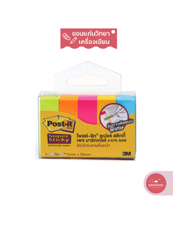 กระดาษโน๊ต Sticky Notes โพสต์-อิท POST-IT 3M กาวในตัว ขนาด 50มมx15มม รุ่น 670-5AN บรรจุ 90 แผ่นต่อ 1 สี (1 แพ็ค 450 แผ่น) จำนวน 1 แพ็ค