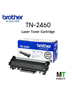 ตลับหมึก ตลับผงหมึก BROTHER TN-2460 - โทนเนอร์ สีดำ