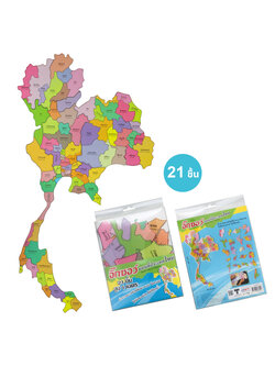 21 pieces Jigsaw Puzzles Game ET-509 Thailand Map