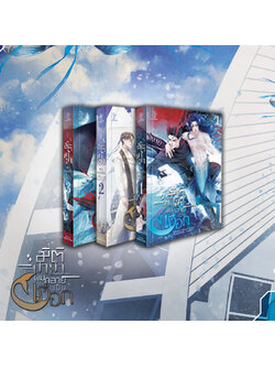 [รอบสต็อก] ชุดหนังสือ มิติมายา ผมกลายเป็นเงือก (3 เล่มจบ)