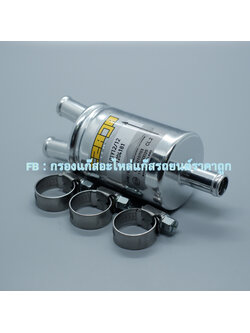 Czaja Gas Filter - กรองแก๊ส Czaja LPG/NGV ขนาด 12*12*12 มม + เข็มขัด 3 ชิ้น