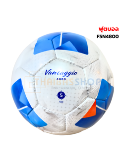 (ของแท้ 100%) ลูกฟุตบอล ลูกบอล Molten F5N4800 เบอร์ 5 หนัง PU รุ่นใช้แข่งขัน FIFA PRO รองรับ