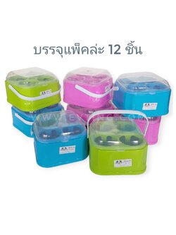 พวงพริก+ฝาครอบ No.1301