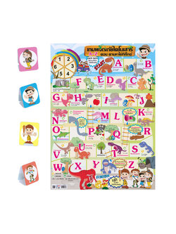 English Alphabet Snakes and ladders game ET-508