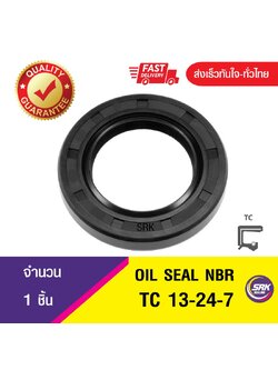 TC 13-24-7 ซีลกันน้ำมัน ออยซีล ซีลกันรั่ว Oil seal