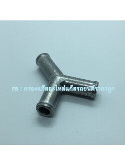 สามทางมิเนียมตัว Y แยกท่อแก๊ส 12 มิล