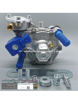 หม้อต้มระบบชุดหัวฉีด LPG Tomasetto AT09 Alaska Super 140hp-200hp (แท้ Italy)(ปลั๊ก Energy Reform)