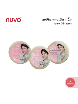 เทปใส Transparent Tape นูโว Nuvo กาวเทปใส แกนเล็ก 1 นิ้ว ยาว 36 หลา จำนวน 1 ม้วน