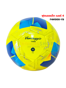 (ของแท้ 100%) ลูกฟุตบอล ลูกบอล molten F4N1000-YB ฟุตบอลหนังเย็บ เบอร์ 4 รุ่นใหม่ ปี 2025 สำหรับเด็ก