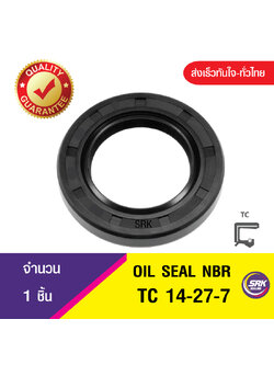 TC 14-27-7 ซีลกันน้ำมัน ออยซีล ซีลกันรั่ว Oil seal