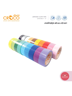 เทปผ้าญี่ปุ่น ครอคโค Croco เทปแลคซีน ขนาด 48มม.x10หลา เนื้อเงา จำนวน 1 ม้วน
