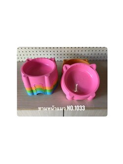 1033 ชามหน้าแมว No.1033A(PMP)